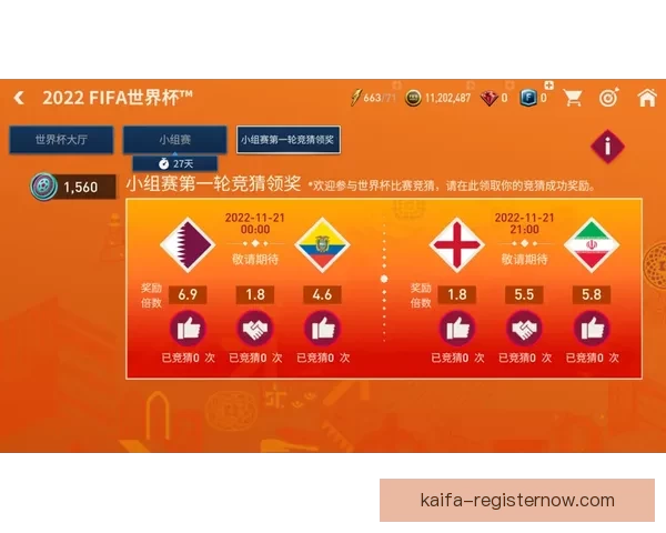 世界杯竞猜新人专属福利活动火热开启赢取豪礼尽在参与中