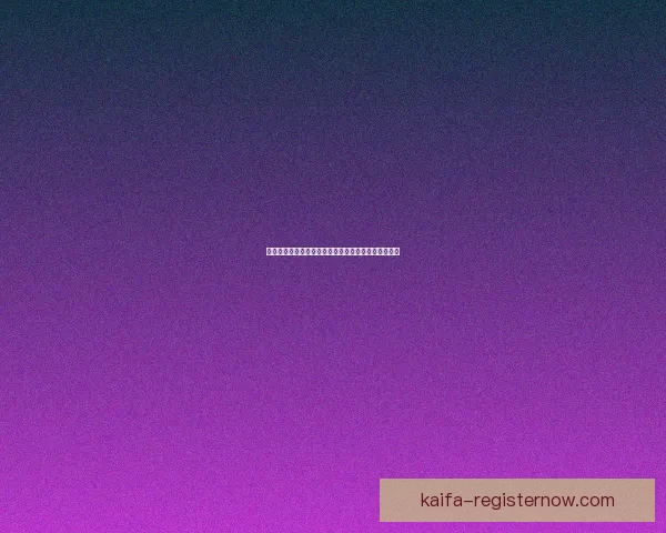篮球传奇纳什全记录：控球大师的辉煌生涯与独特风采